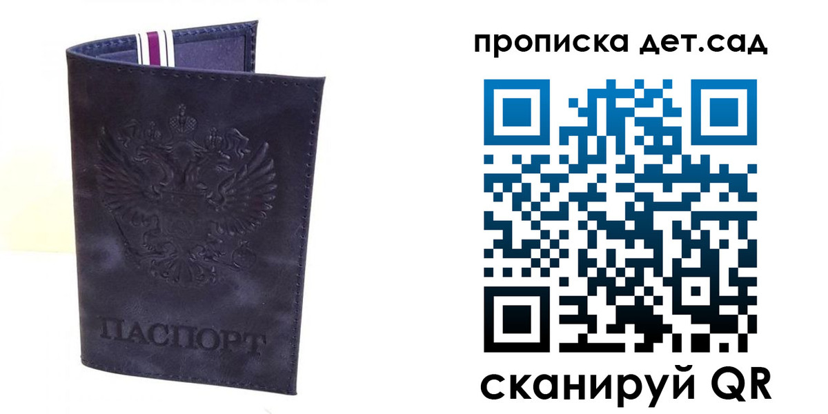 временная регистрация адрес в Нытве